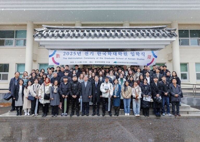 AKS Graduate Fellowship 2026 – Fully Funded Research Stay in South Korea