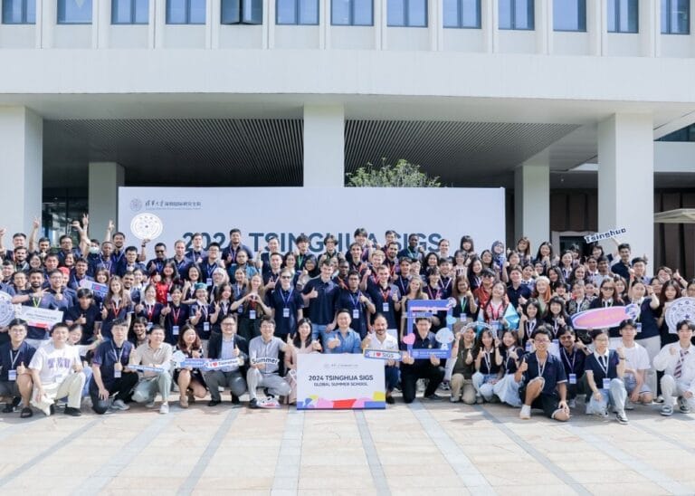 Tsinghua Environment Summer School 2026 in Beijing