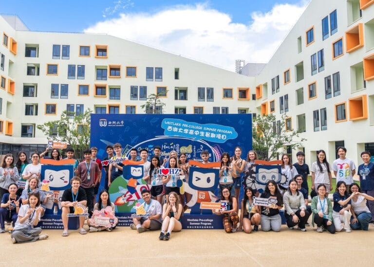 Fully Funded Westlake University Summer Camp 2026 in Hangzhou, China